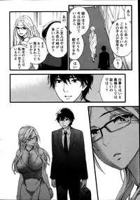 [Kuon Michiyoshi] Hundred Game Ch.1-3