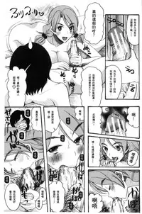 [Hoshitsuki Neon.] Shoujo Renzoku Yuukai Jiken Hadaka no Nurunuru Island [Chinese]