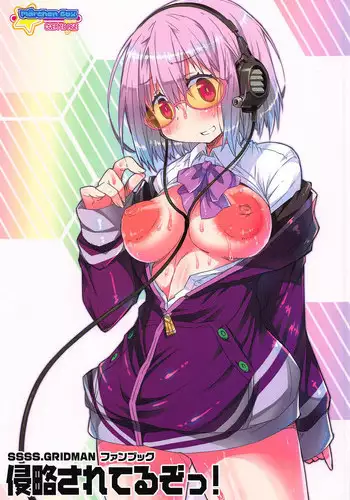 Shin Bishoujo Shoukougun 1 Reimei Hen