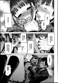 女子力研究合集vol.1 [Chinese]