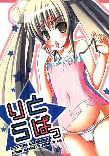 (SC2017 Winter) [Stemun (stem)] Classmate no Majime Iinchou wa Kakure Kurogal