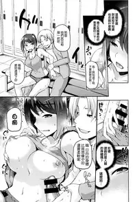 [kiasa] Hinata NTRism [Chinese] [我尻故我在個人漢化]