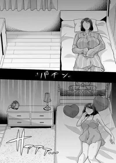 Nyotaika Shita Ore no Kutsujoku  Hitozuma Seikatsu | 变成已婚人妻的我的羞耻性生活