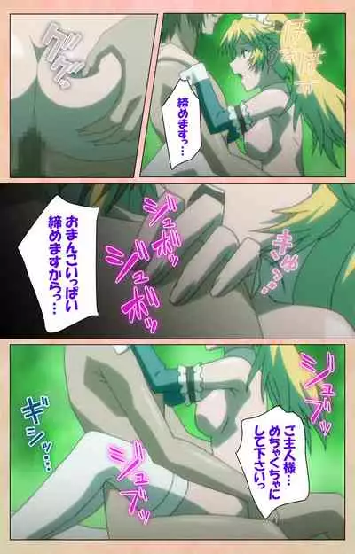[Miyabi] [Full Color seijin ban] Junjou Shoujo Et Cetera kanzenhan