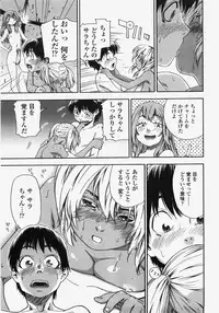 COMIC TENMA 2007-11