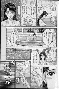 [Murao Mio] Virgin Mama Vol.20