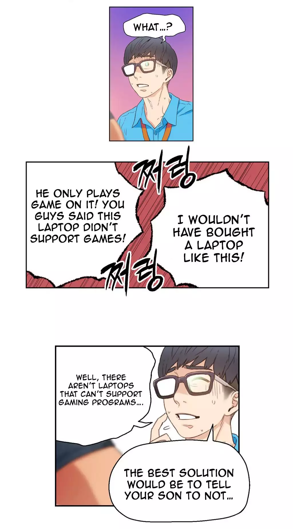 Sweet Guy Ch. 1-41