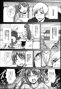 ANGEL Club 2014-01