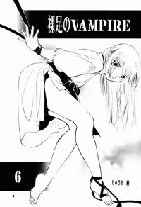 (C62) [Barbaroi no Sato (Ryuuka Ryou)] Hadashi no VAMPIRE 6 (Vampire Princess Miyu)