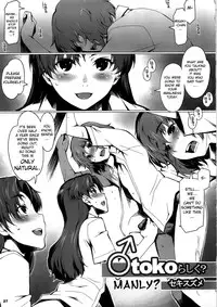 (C79) [ALFA300 (Seki Suzume)] Alfa 12mg (THE iDOLM@STER) [English] [doujin-moe.us]