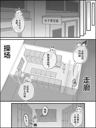 Boku ni Harem SeFri ga Dekita Riyuu Tsudzuki  （chinese）【鬼畜王汉化组】