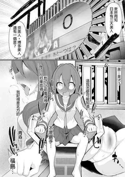 Time is money ！ |  時間就是金錢 ！