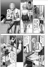 [Horie Tankei] Haha no Himitsu | Secret of Mother Ch. 1-39