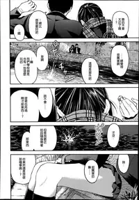 女子力研究合集vol.1 [Chinese]