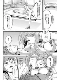 Seireki 2200 Nen no Ota