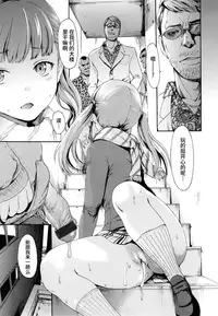 [E-Musu Aki] Toroman Style + Toranoana  Leaflet [Chinese] [无毒汉化组]