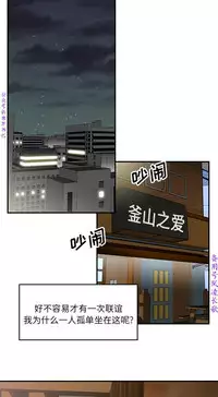 性爱百分百   完结 【中文】