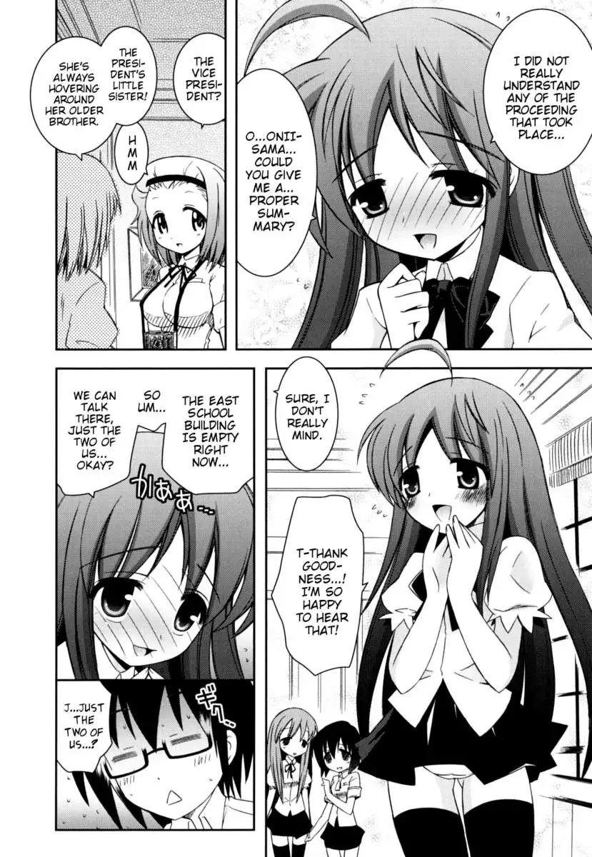 My Younger Sister Cannot Be Such Lewdness