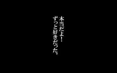 [Omukaiza]みんなの童☆貞シェアハウス
