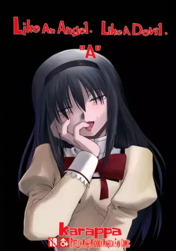 (Mou Nanimo Kowaku Nai 14) [karappa (karappa)] Like An Angel. Like A Devil.  A  (Puella Magi Madoka Magica) [English]