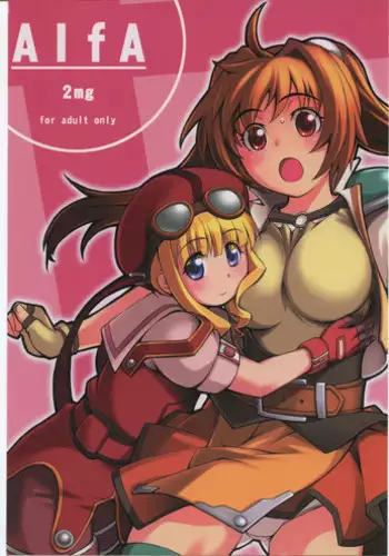 (C79) [ALFA300 (Seki Suzume)] Alfa 12mg (THE iDOLM@STER) [English] [doujin-moe.us]