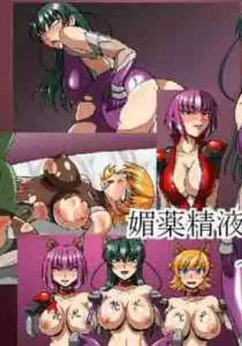 BluArch Saimin-bu 3 Asagi Mutsuki Hen | 碧蓝档案催眠部3