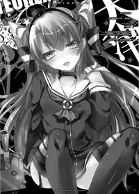 (C86) [Alemateorema (Kobayashi Youkoh)] GARIGARI 64 (Kantai Collection -KanColle-) [Chinese] [屏幕髒了漢化組]