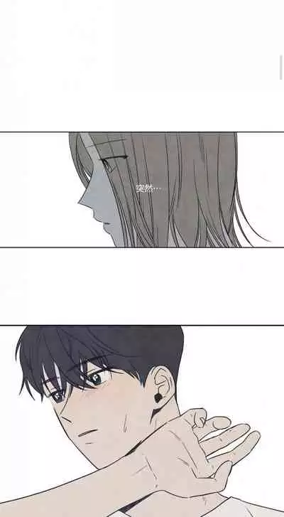 [Yuju] Summer Solstice Point Camp Ch.00-03|夏至点Ch.00~03[Chinese] [橄榄汉化组]