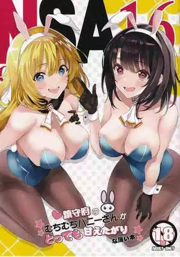 (C101) [Newton no Ringo (Inuzumi Masaki)] N,s A COLORS #16 - Chinjufu no Muchimuchi  Bunny-san ga Tottemo Amaetagari na Usui Hon (Kantai Collection -KanColle-)