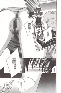[Drill Murata] Devil na Cherry [Kanzenban]  | 惡魔般的淫蕩櫻桃 完全版 [中国翻訳]