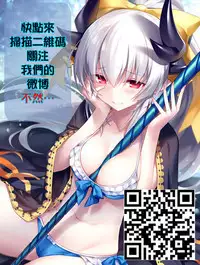 Manaria Oukoku no Ohime-sama to Manaria Gakuin Ippan Seito Ore no Aida ni Ecchi na Event nante Okiru Wakeganai | 玛娜利亚王国的公主大人与玛娜利亚学院一般学生我之间的色色的意外事故什么的根本就不可能发生
