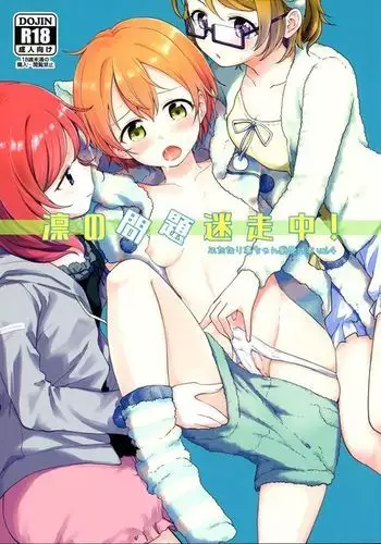 復讐は止まった時の中で