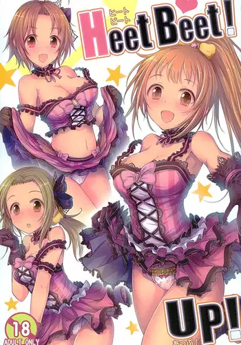 HeetBeet!UP!