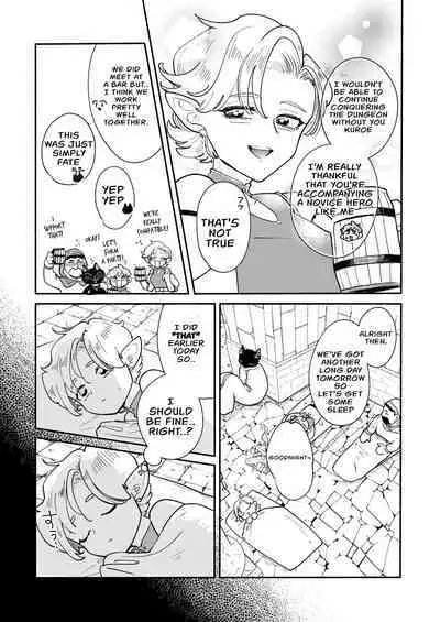 [[Ichimonkai] Danjon kuso - bangai-hen - 7-wa [English]