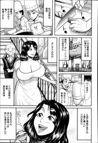 ANGEL Club 2014-01