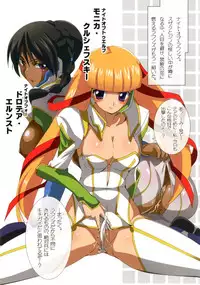 [Lezmoe! (Nekosawaritai, Oyu no Kaori)] Geass R3!? Chou Minor Chara Hon + Full Color Soushuuhen (Code Geass) [Digital]