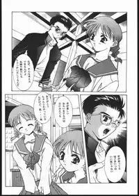 (C52) [Jiyuugaoka Shoutengai, Karashi Mentaiko (Hiraki Naori, Kai Kousen, Yoshida Goten)] MENTAIKO To Heart (To Heart)