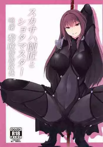 処女膜じゃないよ!再生膜だよ!!