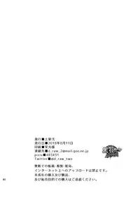 [Draw Two (Draw2)] Umi no Otoko | 海上男子 [Chinese] [黑夜汉化组] [Digital]