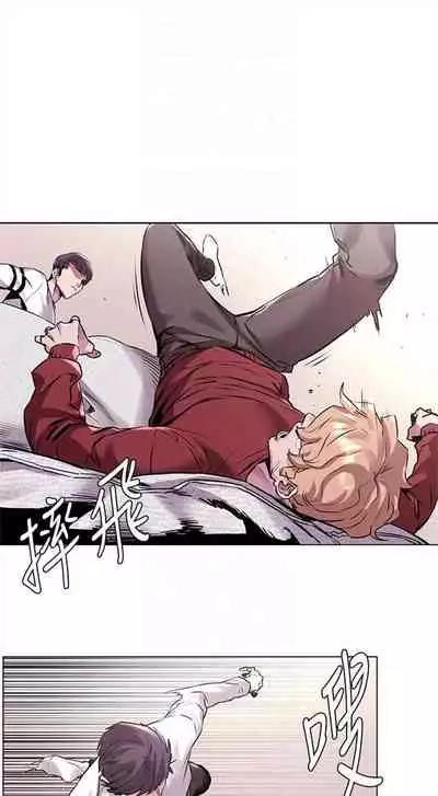 （周5）冲突 1-78 中文翻译 （更新中）