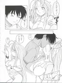 (C62) [Studio Wallaby (Nishitsuki Tsutomu)] Nishitsuki Recycle (Various)