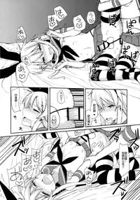 (COMIC1☆10) [H@BREAK (Itose Ikuto)] Shimakaze-kun ga Costte Costte Kosuru Hon (Kantai Collection -KanColle-) [Chinese] [顏文字個人漢化]