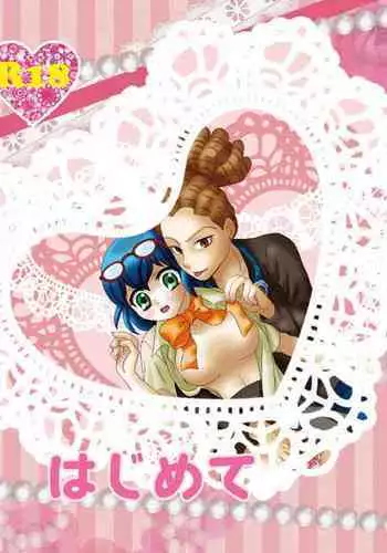 [Oreta shā shin'] Ashi on'naaruji web sairoku(Persona 4]