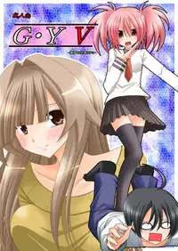 [valssu (Charu)] G.Y V -Seto no Hanayome SP3- (Seto no Hanayome)