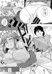 COMIC X-EROS #78