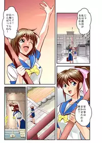 [Senbon Torii] FallenXXangeL 19 Doman FULLCOLOR (Inju Seisen Twin Angels)