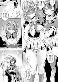 [Anthology] Kintama o Omocha ni Shite Shasei Kanri Suru Heroine-tachi Vol. 1 [Digital]