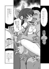 [Yosutebito na Mangakaki (Tomoki Tomonori)] Neta Furi Alice (Touhou Project) [Digital]
