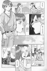[Fuusen Club] Jyukubo Mandala