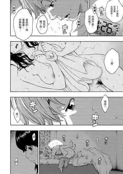 [Key] Houkago Vanilla - Vanilla girls of After school | 放學後的香草女孩 [Chinese] [Digital]